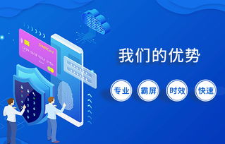 網絡營銷推廣與互聯網銷售的完整策略指南