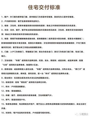 濱河地王頻現(xiàn)、房價限價19000元/平米，廚具衛(wèi)具行業(yè)是否迎來新機(jī)遇？