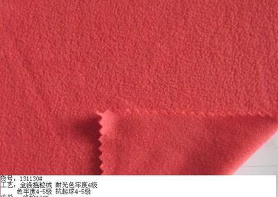 全滌搖粒絨 耐光色光與抗起球的品質(zhì)之選